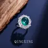 Anel Tendência Live-Stream Mais Vendido Novo Produto Lindo Vermelho Ovo de Pombo Corindo Azul Espinélio Pedra Preciosa Zircônia Cravejado Totalmente Ajustável para Mulheres