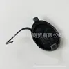 Adecuado para Chrysler 04-10 Grand Voyager Cubierta de Remolque para Parachoques Delantero 4857922Aa