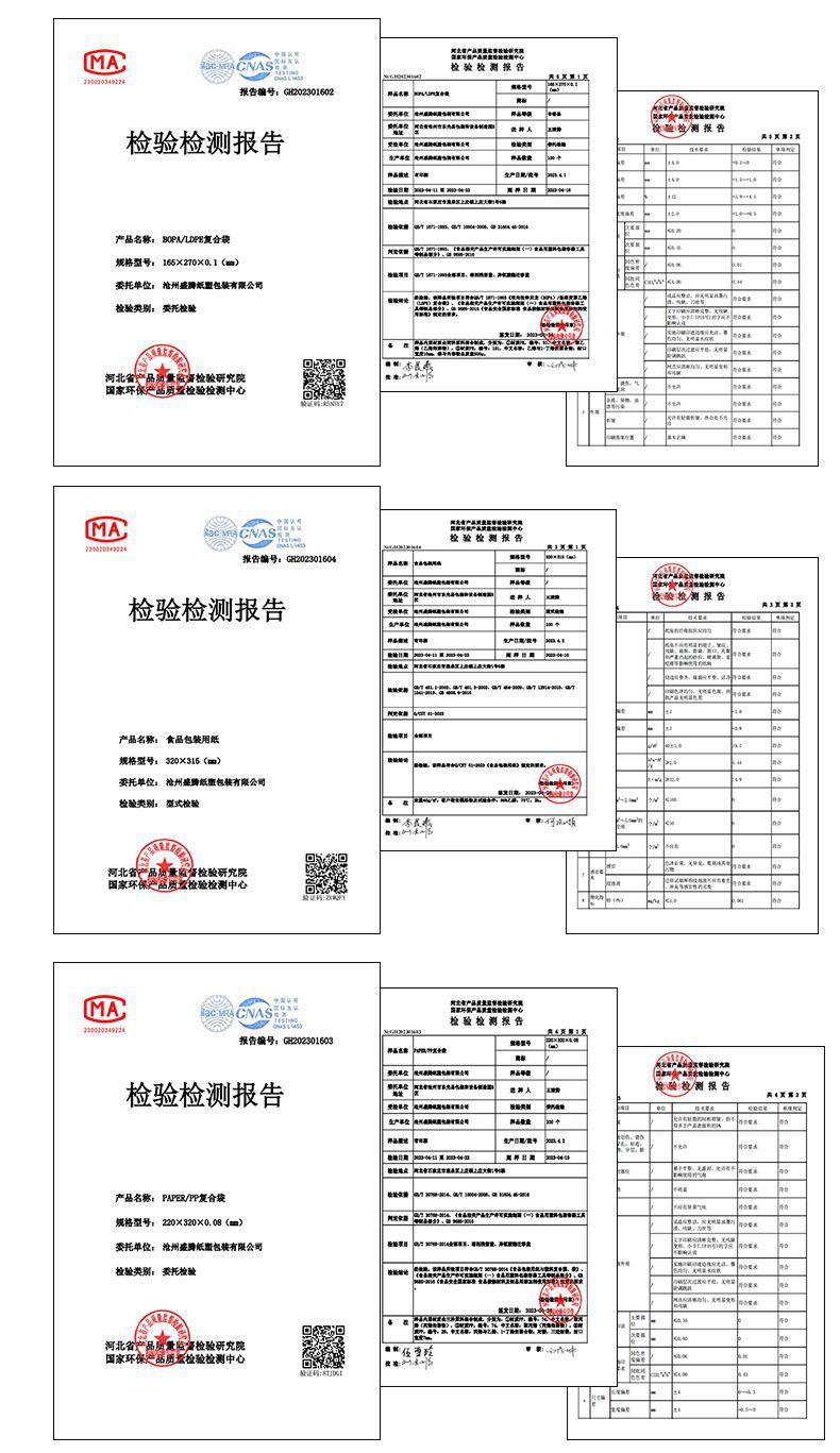 更改2_06.gif