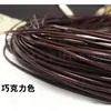 [Wenda] Tiras de Rattan Sólido Redondo de 2,4 mm Materiais de Tecelagem Artesanal DIY Fio de Rattan Tiras de Plástico para Tecelagem de Cestas e Mochilas