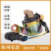 Zhenfeng aplicable a relé de arranque Polaris RZR accesorios de relé de motocicleta Polaris venta caliente transfronteriza