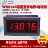 Directo de fábrica alta precisión cuatro y medio 5145 Voltímetro CC Amperímetro CC Miliamperímetro Digital Pantalla Digital Micro
