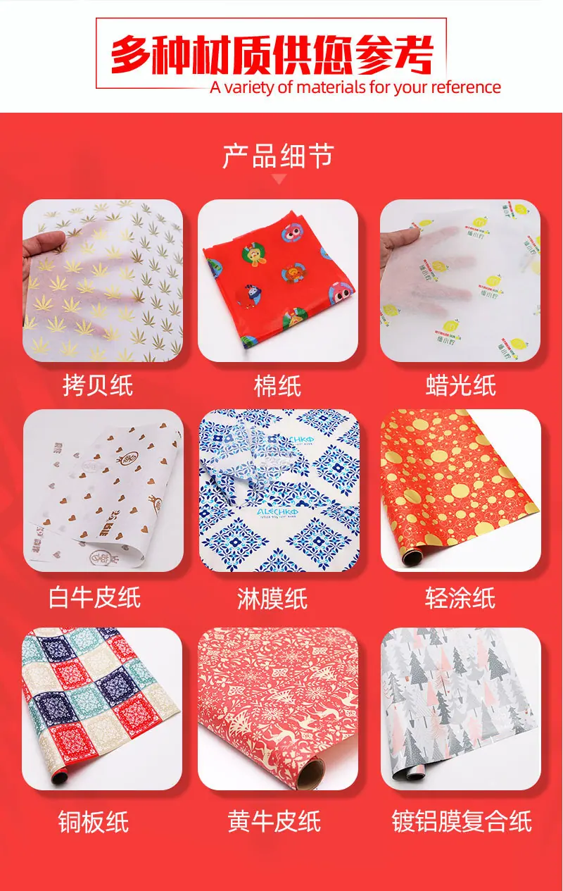 红色元素详情页_02.jpg