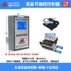 Válvula Solenoide de Cilindro Tipo Jbs Controlador Programable Prensa Punzonadora Neumática de Movimiento Alternativo Cilindro Booster Aire-Líquido