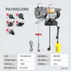 Mini Polipasto Eléctrico Control Remoto Inalámbrico Modelo 220V Grúa Pequeña Una Tonelada Dos Toneladas 30m Polipasto Pequeño para el Hogar