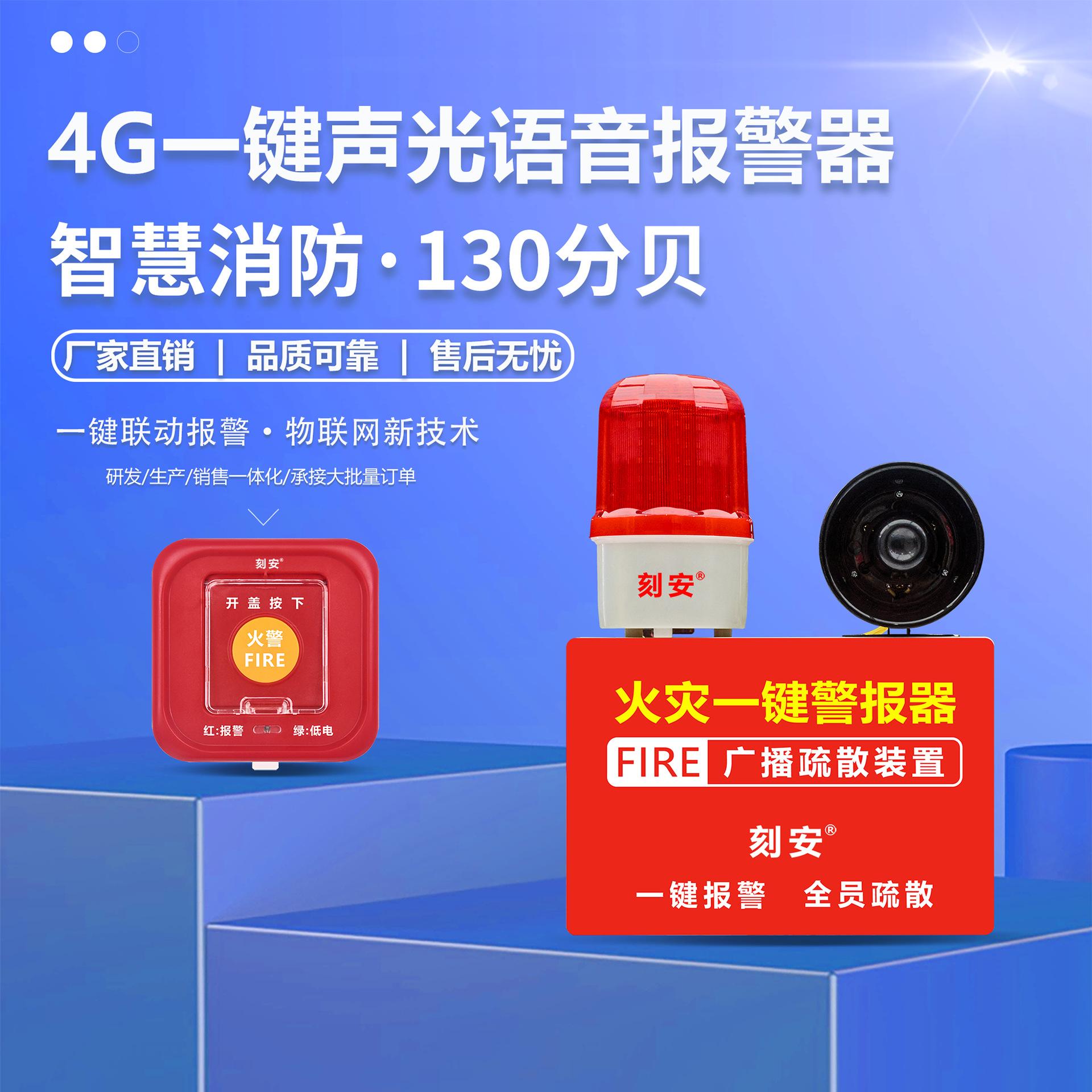 6190G4详情页 刻安1