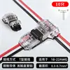 Bloque de terminales LED sin soldadura, sin pelado de cables, con bloqueo, conector desmontable enchufable D2 de 2 polos para conexión de cable de alimentación