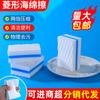 Esponja de melamina para lavavajillas, esponja absorbente descontaminante, multicomprimida, compuesta, nano, para limpieza de lavavajillas.