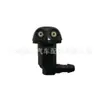 Bico do lavador de para-brisa 85381-12050 adequado para Landcruiser série 70 75 Prado