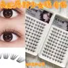 Pestañas Postizas Estilo Chica Salvaje Sin Pegamento, Ligeras con Longitudes Alternas y Efecto en Capas, Lindas y Versátiles, Cómodas para Uso Prolongado