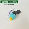 Boquilla de Pulverizador Eléctrico Agrícola para Aplicación de Pesticidas Riego Boquilla de Pulverización Recta Atomización Fina Mochila Pulverizadora Lata de Spray