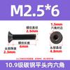 Tornillos de Cabeza Avellanada con Hexágono Interior Grado 10.9, Tornillos de Copa Plana Ennegrecidos de Alta Resistencia, M2~M24 Pernos de Cabeza Plana