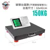 Dahongying Balança Digital Portátil Sem Fio Balança de Plataforma 300kg Balança de Plataforma Pequena Destacável 600kg Comercial 150kg