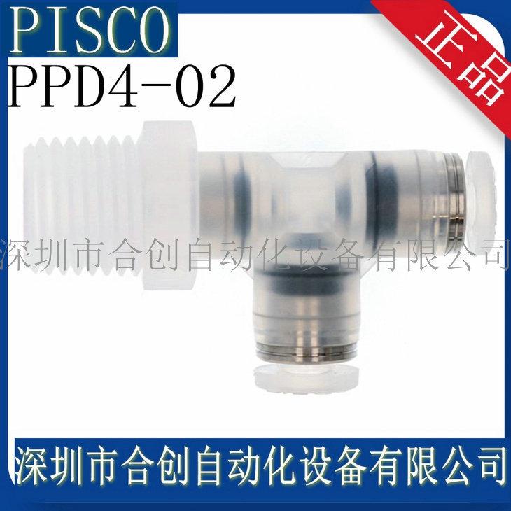 PPD4-02-1