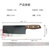 Cuchillo de Cocina para Rebanar Forjado a Mano, Cuchillo de Doble Uso Negro Guerrero para Picar y Cortar, Cuchillo de Chef Afilado para Uso Doméstico