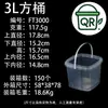 Venta al por mayor transfronteriza Cubeta blanca transparente Cubeta redonda de plástico Engrosada Grado alimenticio Almacenamiento Cubeta sellada Embalaje de bolsa Cubeta de almacenamiento