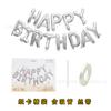 Globo de Papel de Aluminio con Letra de Cumpleaños de 16 Pulgadas Pancarta de Globos de Feliz Cumpleaños Decoración de Globos de Película de Aluminio Set de Cumpleaños para Niños