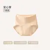 Roupa Íntima Feminina Meninas Cintura Alta Categoria a Algodão Feminina Algodão Gancho Estendido Tamanho Grande Calcinhas Respirável Antibacteriana Atacado