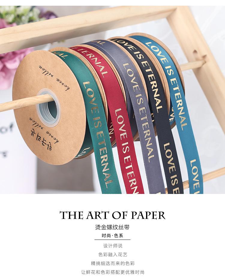 螺纹烫金丝带1_02.jpg