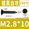 Tornillo autorroscante de cabeza avellanada con cruz de hierro de acero al carbono chapado en negro M1-M6 Tornillo autorroscante de cabeza plana KA para madera