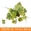 Acessórios de Planta Verde Simulada, Paisagismo com Flores Artificiais, Combinação de Paisagem de Grama Persa de Plástico, Decoração para Casa de Interior, Parede de Plantas Simuladas