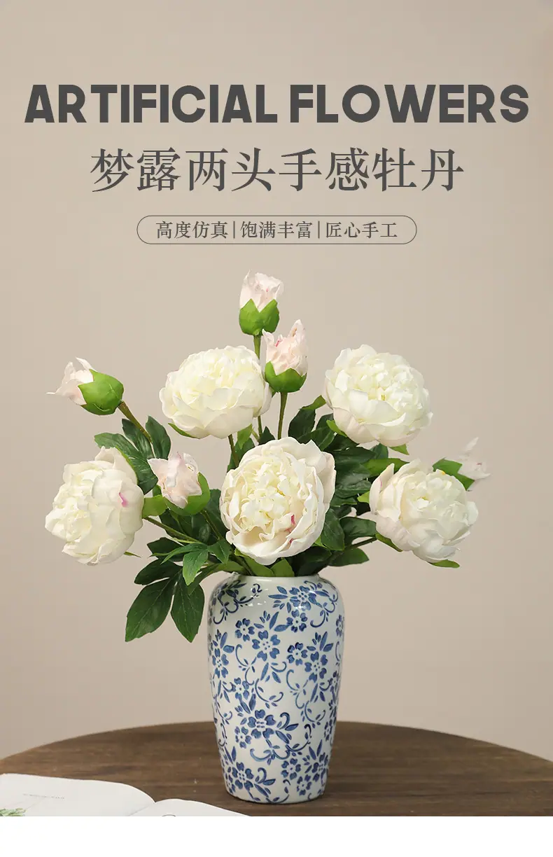 梦露两头手感牡丹_01.jpg