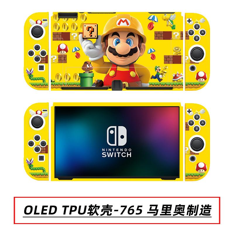OLED TPU软壳-765 马里奥制造.jpg