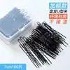 Pasador Negro para Fijar el Cabello, Pinza Invisible, Pasador de Acero, Accesorio para el Cabello