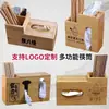 Barril Multifuncional para Palillos, Barril Comercial para Palillos, Cesta para Palillos, Jaula de Bambú para Palillos de Restaurante, Cuchara, Caja de Servilletas, Combinación de Almacenamiento de Cajas de Papel
