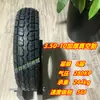 Pneu de arame de aço 3.00/300/3.50/350/90-10 Moto Veículo Elétrico Neve Off-road Antiderrapante Pneu a Vácuo