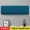Funda Colgante de Forro Polar Elástico Tejido para Uso en Interiores del Hogar 1.5P Hotel a Prueba de Polvo Color Sólido Tipo Colgante en Stock