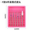 Cabeça de Polimento de Unhas Ferramentas de Manicure de Pré-Processamento para Remover Pele Morta e Remover Unhas Série Mais Vendida Conjunto Tornado Conjunto Completo