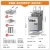 Chineng Fritadeira Elétrica Vertical Inteligente de Duplo Cilindro e Dupla Fenda de Grande Capacidade, com Levantamento Totalmente Automático e Controle de Temperatura