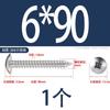 Tornillo Autorroscante de Acero Inoxidable 304 Cruz Grande Cabeza Plana 316 Clavo Autorroscante Cabeza de Champiñón Tornillo Negro Galvanizado Cabeza de Paraguas M5