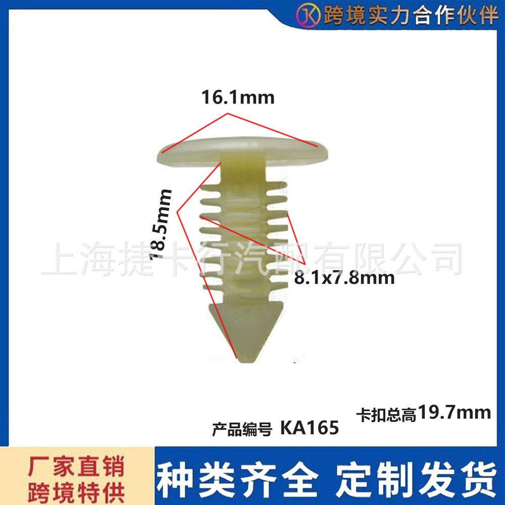 未标题-1-恢复的a165