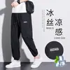 Calça jogger masculina plus size de seda gelo, alta elasticidade, calça fina respirável de secagem rápida para o verão, calça casual masculina para esportes ao ar livre, moderna