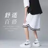 Pantalones Cortos Deportivos para Hombre 2026 Nuevos Sueltos Deportivos de Cinco Puntos para Baloncesto Estilo Hong Kong Súper Calientes cec Pantalones Cortos Sueltos Versátiles