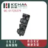 01725279 Es Adecuado para Boyue Ensamblaje de Control Eléctrico de Ventana de Un Toque Delantero Izquierdo Elevavidrios 0177