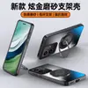 Adecuado para funda de teléfono móvil Realme Gt6, Cubierta protectora, Todo incluido Anticaídas, Acabado mate simple, Antihuellas dactilares, Manchas, Soporte