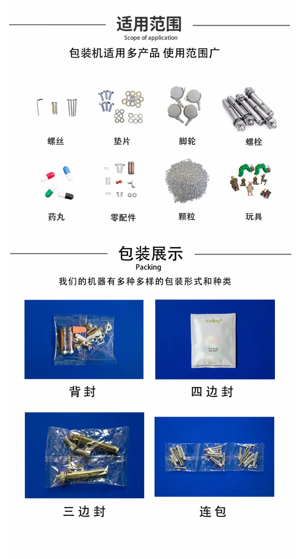 详情图06.jpg