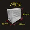 Bolsa Isotérmica Grande Tridimensional de Papel de Aluminio Desechable Espesada para Conservación de Alimentos Refrigerados Mariscos Express Pasteles de Frutas
