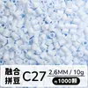 Set de Perlas de Colores 221 en Botella 2.6mm Perlas de Fusión Empaquetadas Individualmente Materiales para Manualidades Al por Mayor en Stock