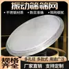 Zaranda Vibratoria Rotatoria, Bastidor de Zaranda Vibratoria Lineal, Material de Acero Inoxidable, Tipo Adhesivo, Tipo Pino Estilo Antiguo, Bastidor de Zaranda Vibratoria Ultrasónica