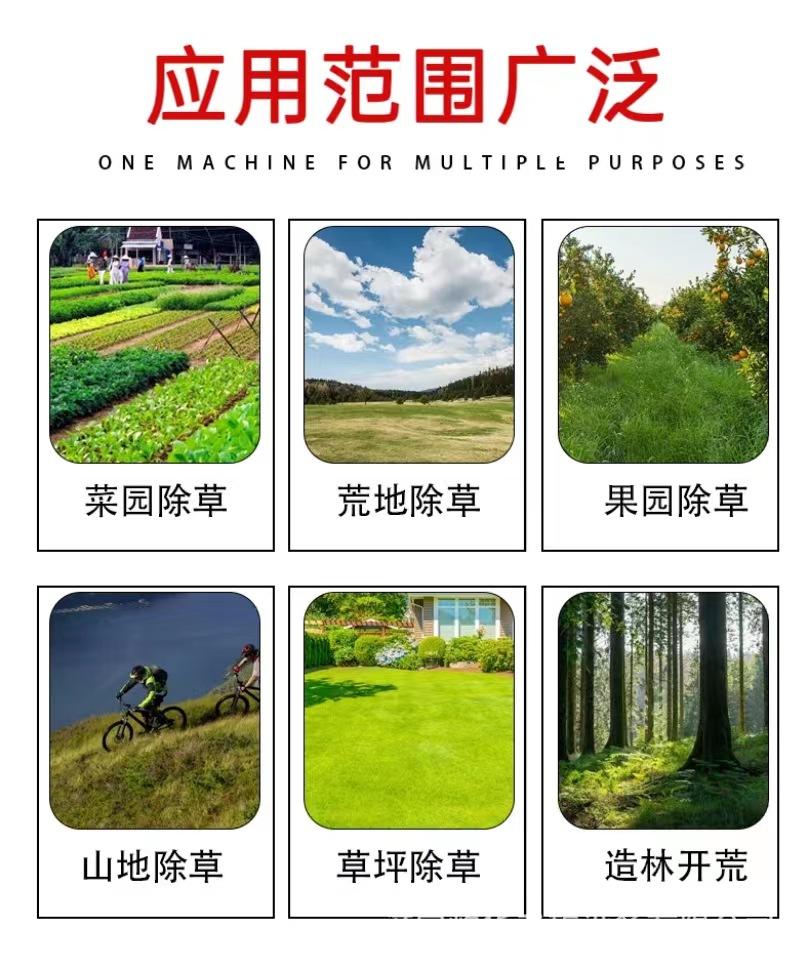 割草机I3.jpg