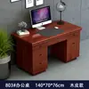 Escritorio Moderno Sencillo Mesa de Computadora de Escritorio para Personal de Oficina Individual Escritorio Económico para el Hogar con Cerradura y Cajón