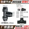 Codo de unión de tubería de PE accesorios completos para accesorios de tubería de agua de PE 4 6 conector rápido reductor conector rápido doméstico
