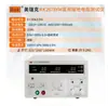 Meirike Medical Probador de Resistencia de Puesta a Tierra RK2678YM Equipo Eléctrico Médico Detección de Puesta a Tierra Producto Original Genuino