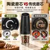 Molinillo Eléctrico Inducción Pimienta Negra Molida Pimienta de Sichuan Sal Marina Doméstico Recargable Botella Molinillo de Condimentos Máquina de Polvo Frasco Botella de Condimentos