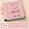 Cuaderno de Registro de Tareas con Portalápices Integrado, Apariencia de Alta Calidad, Adecuado para Estudiantes de Tercer Grado y Primer Grado, Cuaderno para Copiar Tareas, Libro de Registro para Estudiantes de Primaria