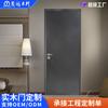 Fábrica de Foshan fornecimento direto porta de madeira composta de alta qualidade banheiro banheiro cozinha porta interna porta de quarto de madeira maciça log
